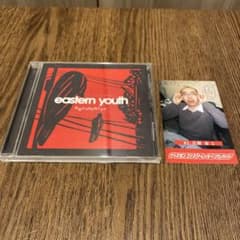 【2/28まで限定価格】 帯・トレカ付きイースタンユース/其処カラ何ガ見エルカのサムネイル