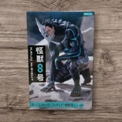 怪獣8号 ぬーどるストッパーフィギュア