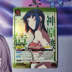 ユニアリ 神原駿河 R☆ 1枚 パラレル 物語シリーズ - メルカリ