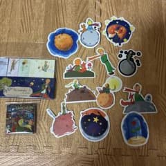 星の王子様14点セット