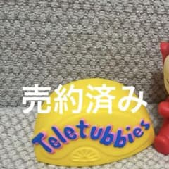 テレタビーズ ポー フィギュア ライトのサムネイル