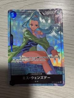 ワンピースカード ミス・ウェンズデー プロモ パラレル マッチング