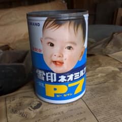 m17994165087_1.jpg?1738566440