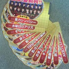 パチンコ AKB48 チームサプライズプレートのサムネイル