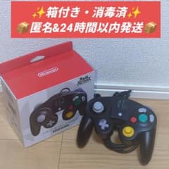 箱付き】ニンテンドー ゲームキューブ コントローラ スマブラブラック