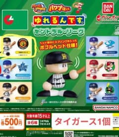 パワプロ ゆれるんです。 セントラル・リーグ 阪神タイガース1個のサムネイル