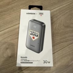 WBC 侍ジャパンロゴ モバイルバッテリー - メルカリ
