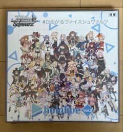 最安ショップ比較】 ヴァイスシュヴァルツ ブースターパック ホロ