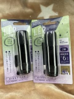 ナカトシ産業 LEDネイルライト ハンディタイプ 6088-NLのサムネイル