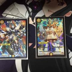 超九極 チュートピア  九極 デュエンジェルのサムネイル