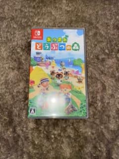 あつまれ どうぶつの森のサムネイル