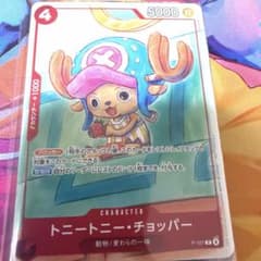 【未開封】ONE PIECEカード プロモーションカードセット2025 ワンピのサムネイル