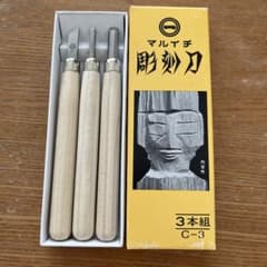 マルイチ　彫刻刀 3本セットのサムネイル