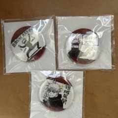 呪術廻戦　コレクション缶バッジプチ　プチ缶バッジ　3点セットのサムネイル