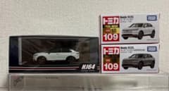 ホビージャパン 1/64 ヴェゼル e:HEV PLaY トミカ ミニカー - メルカリ