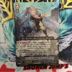 早い者勝ち❗️ピースフルボイス レインディアのサムネイル