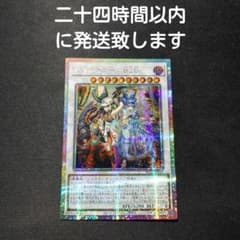 遊戯王 キラーチューンB2B プリズマティックシークレット - メルカリ
