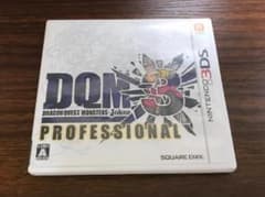 3DS ドラゴンクエストモンスターズ ジョーカー3 プロフェッショナル