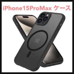 개봉 전용 ☆ iPhone 15 Pro Max 케이스 블랙