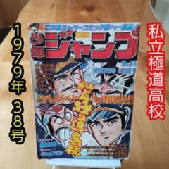 m18002147932_1.jpg?1742218643