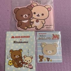 モスバーガー✖️リラックマのパスケース、メモ帳 、ふせんメモ