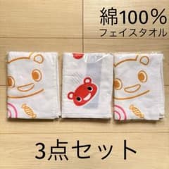 コープ共済 コーすけ フェイスタオル 3枚セットのサムネイル