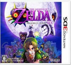3DS ムジュラの仮面のサムネイル