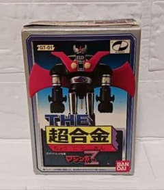 廃盤レア新品2003年THE超合金マジンガーZバンダイGT-01 - メルカリ