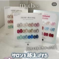 my&bee PRIME silver mag アクリルチャートのサムネイル