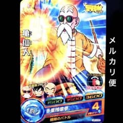⭐️スーパードラゴンボールヒーローズ 亀仙人 JPJ-03 - メルカリ