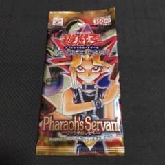 メ*3様 遊戯王　ファラオのしもべ　未開封パックのサムネイル