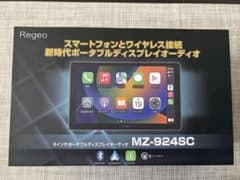 Regeo】MZ-924SC ディスプレイオーディオ/9インチ - メルカリ