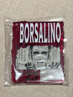 ワンピースベースショップくじ　ボルサリーノ　アクリルブロックチャームのサムネイル
