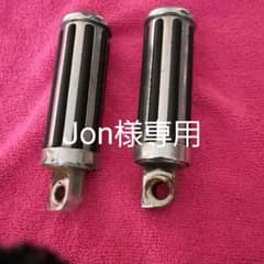 ハーレーフットペグのサムネイル