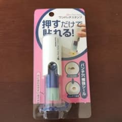 コクヨ　ワンパッチスタンプ　パンチ穴補強シールのサムネイル