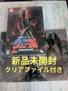 最安ショップ比較】 70年代風ロボットアニメ ゲッP-X -Switch – キャラホビ