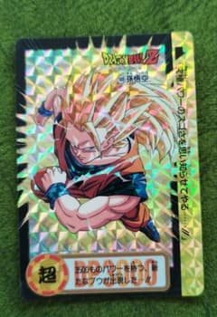 ドラゴンボールZ カードダス 孫悟空 169のサムネイル