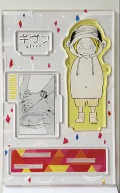 ギヴン ギヴン展 名場面アクリルスタンド 秋彦のサムネイル