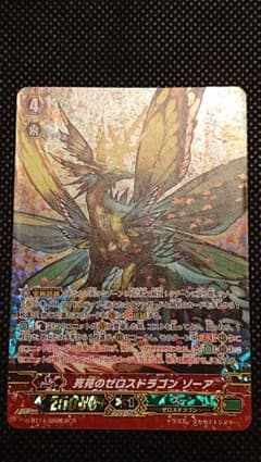 m18010680404_1.jpg?1697980355