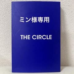 WINNERのサムネイル