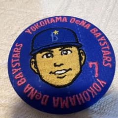 横浜DeNAベイスターズ 佐野恵太 缶バッジのサムネイル