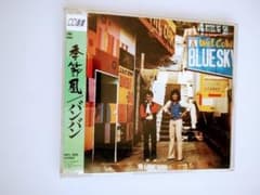 バンバン 季節風 CD - メルカリ