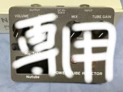 KORG Nu:Tekt TR-S power tube reactor 真空管のサムネイル