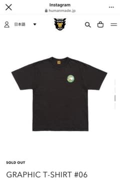 human madeのTシャツ即完売品です新品タグ付きのサムネイル