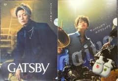 GATSBy・ナイーブクリアファイル 2枚セットのサムネイル