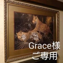 Grace様ご専用　落ち着いたヒョウの絵画　額縁付きのサムネイル