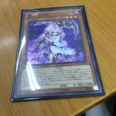 浮幽さくら 遊戯王のサムネイル