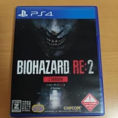 【PS4ソフト99】BIOHAZARD RE:2 Z VERSION