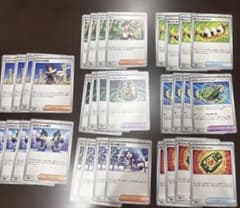 ストームエメラルダ トレーナーズ 汎用カード まとめ売りのサムネイル