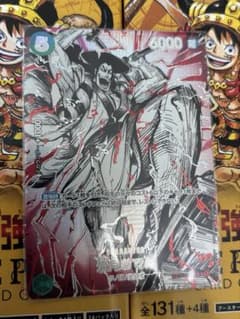 ONE PIECEカードゲーム 光月おでん 覇王色SPのサムネイル